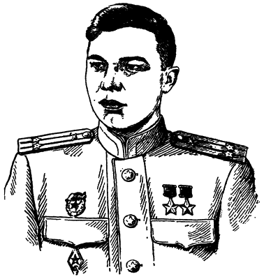 Рис. 382. Дважды Герой Советского Союза гвардии подполковник А. П. Шилин